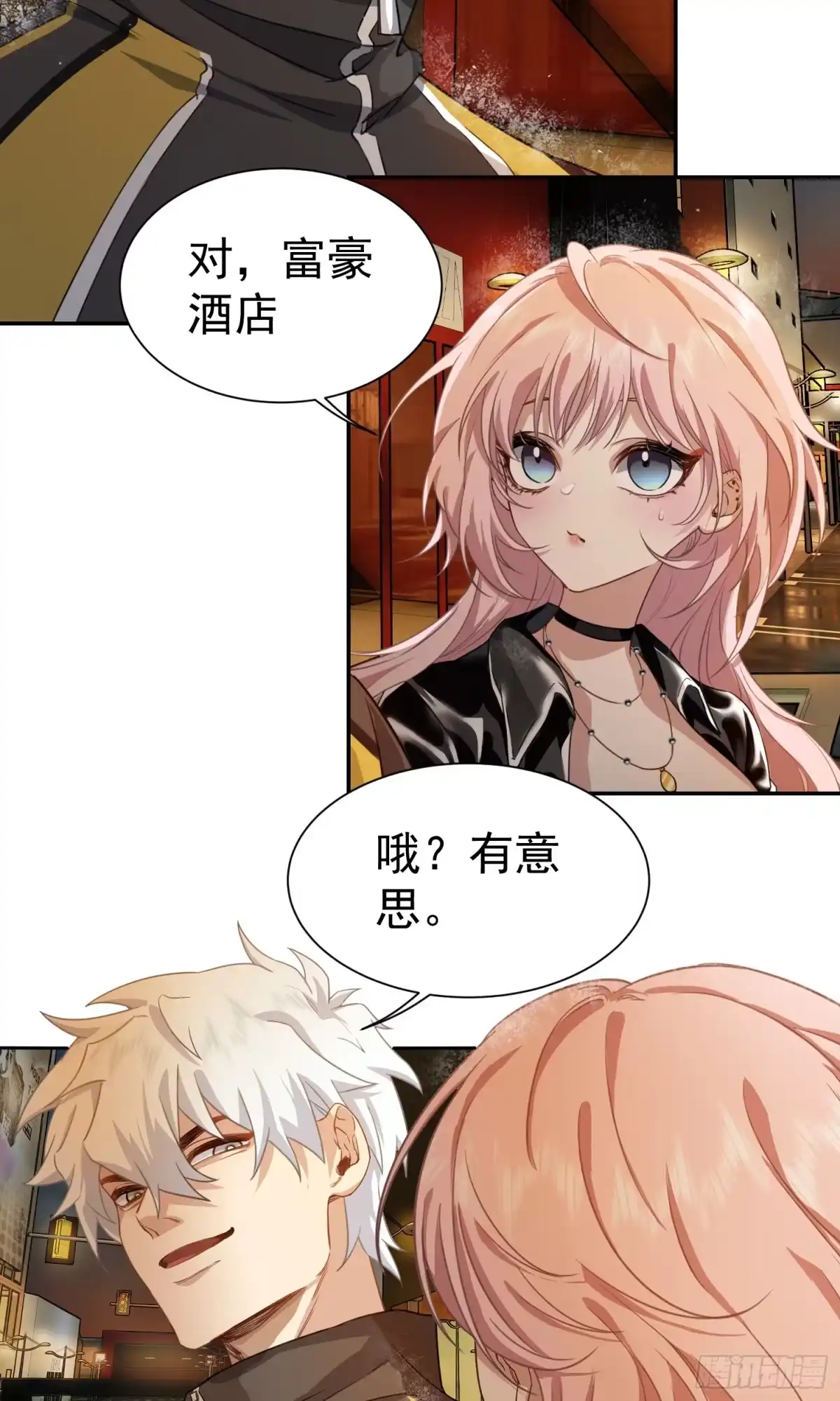 第38页