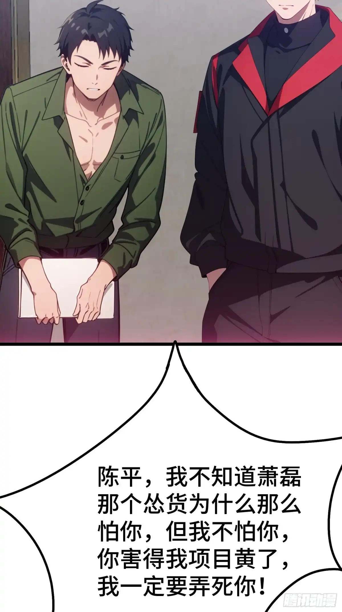 第50页