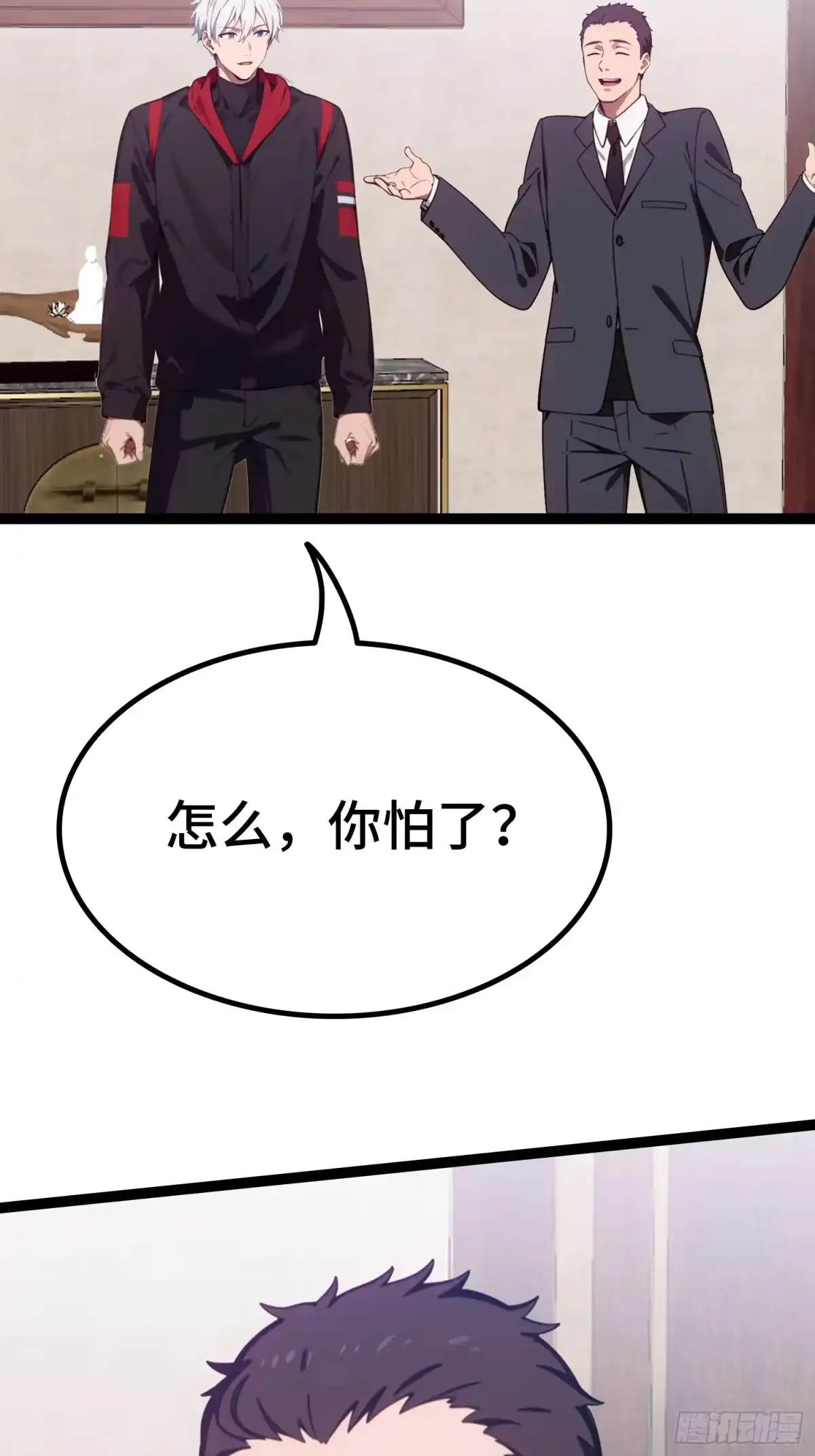 第72页