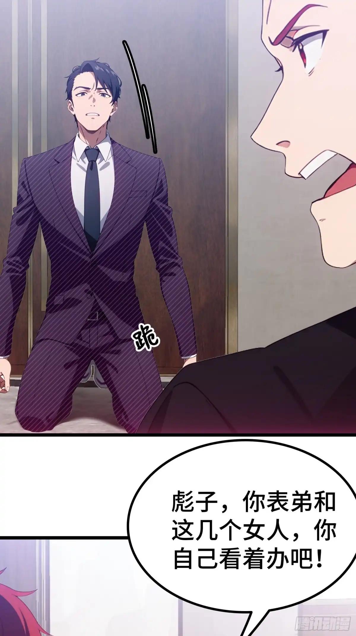 第91页