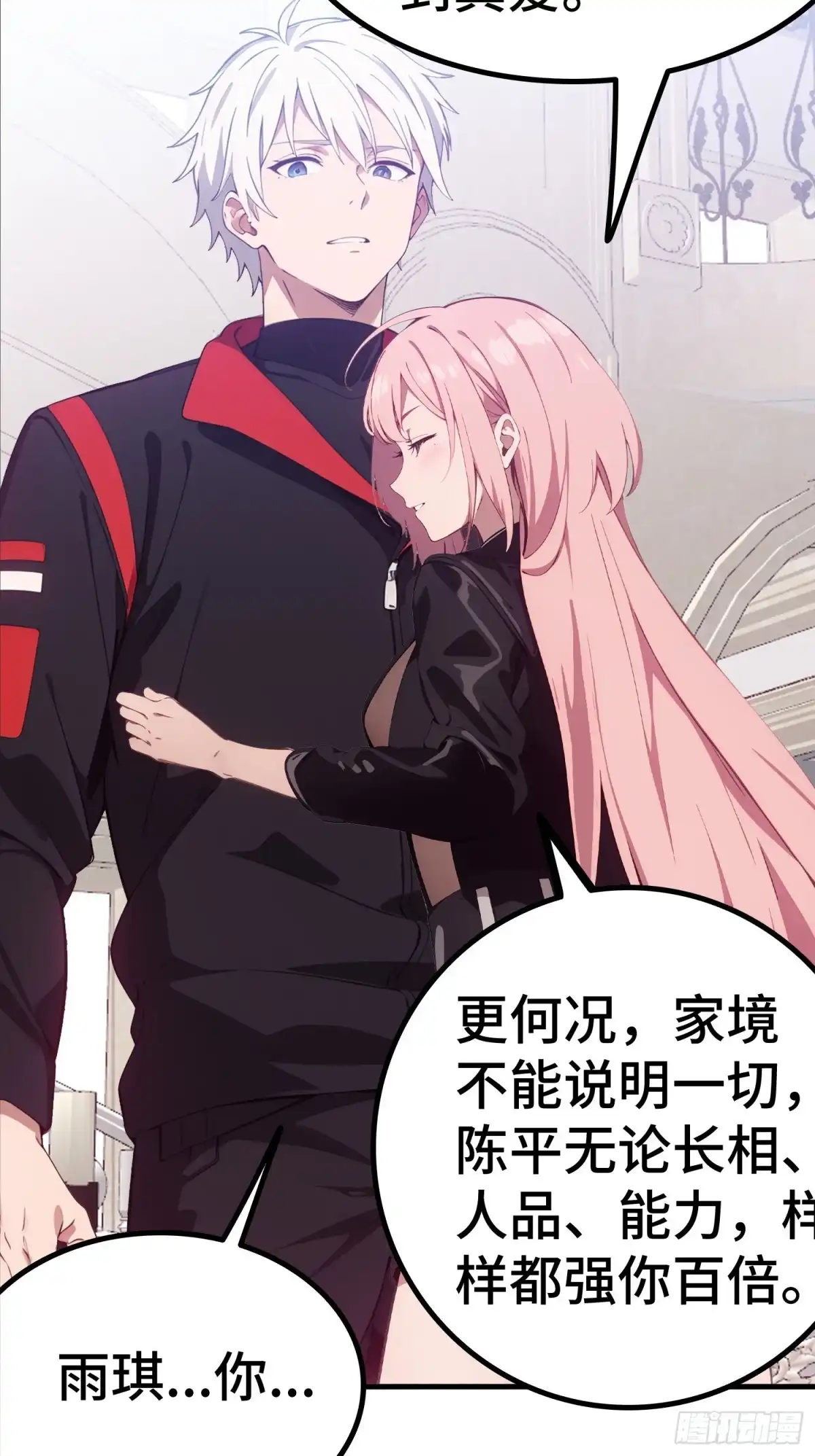 第86页