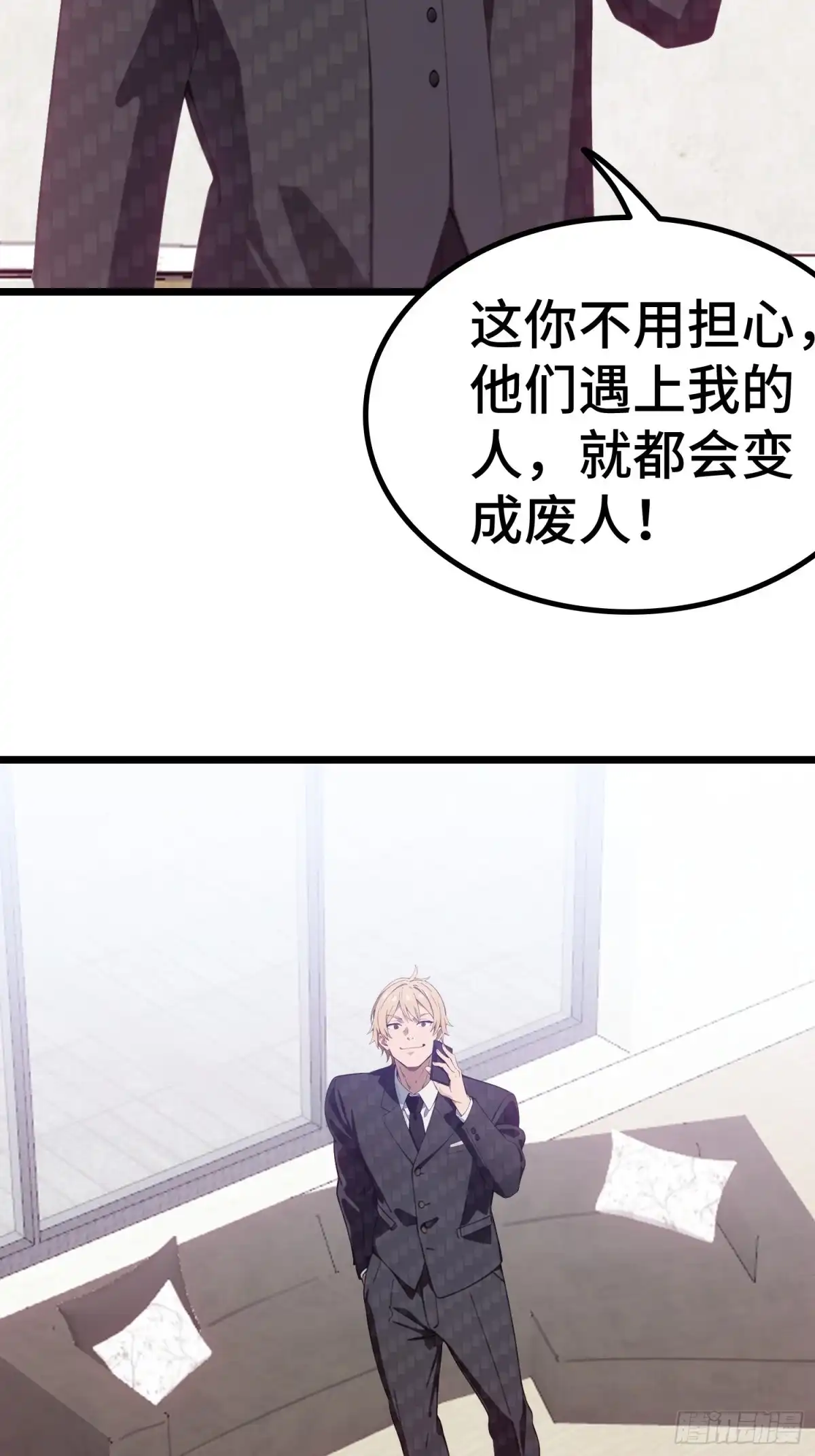 第61页