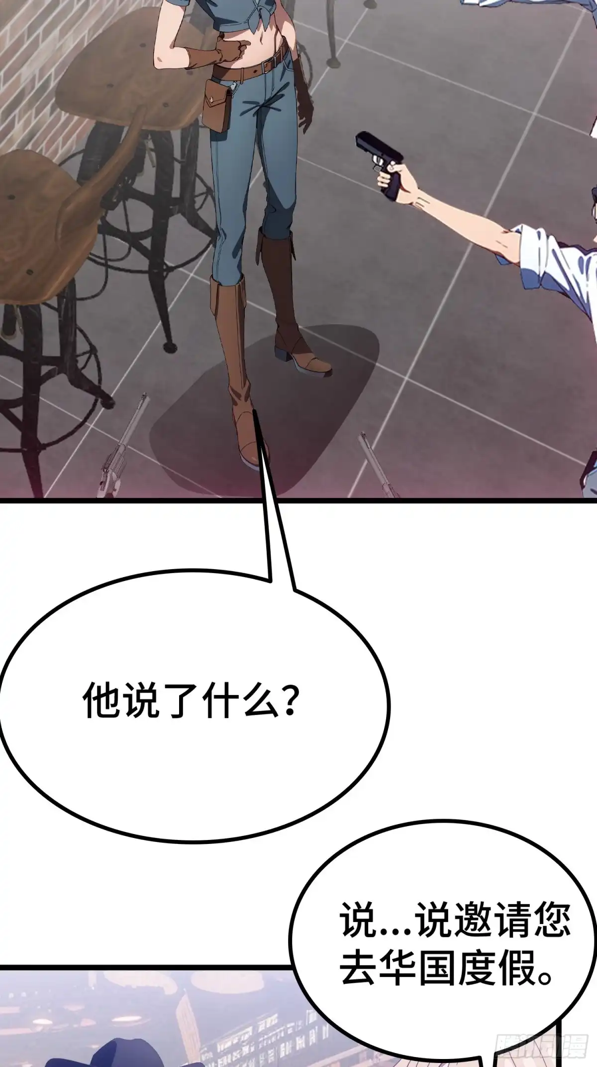 第70页