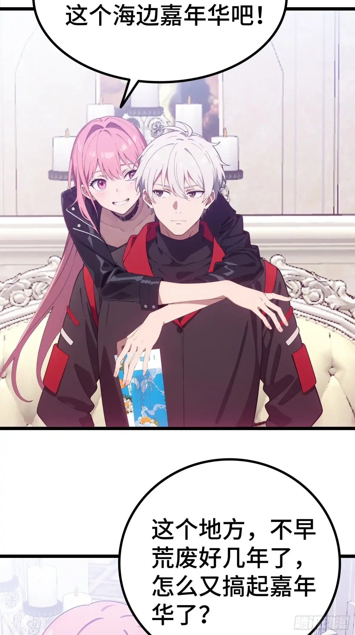 第79页