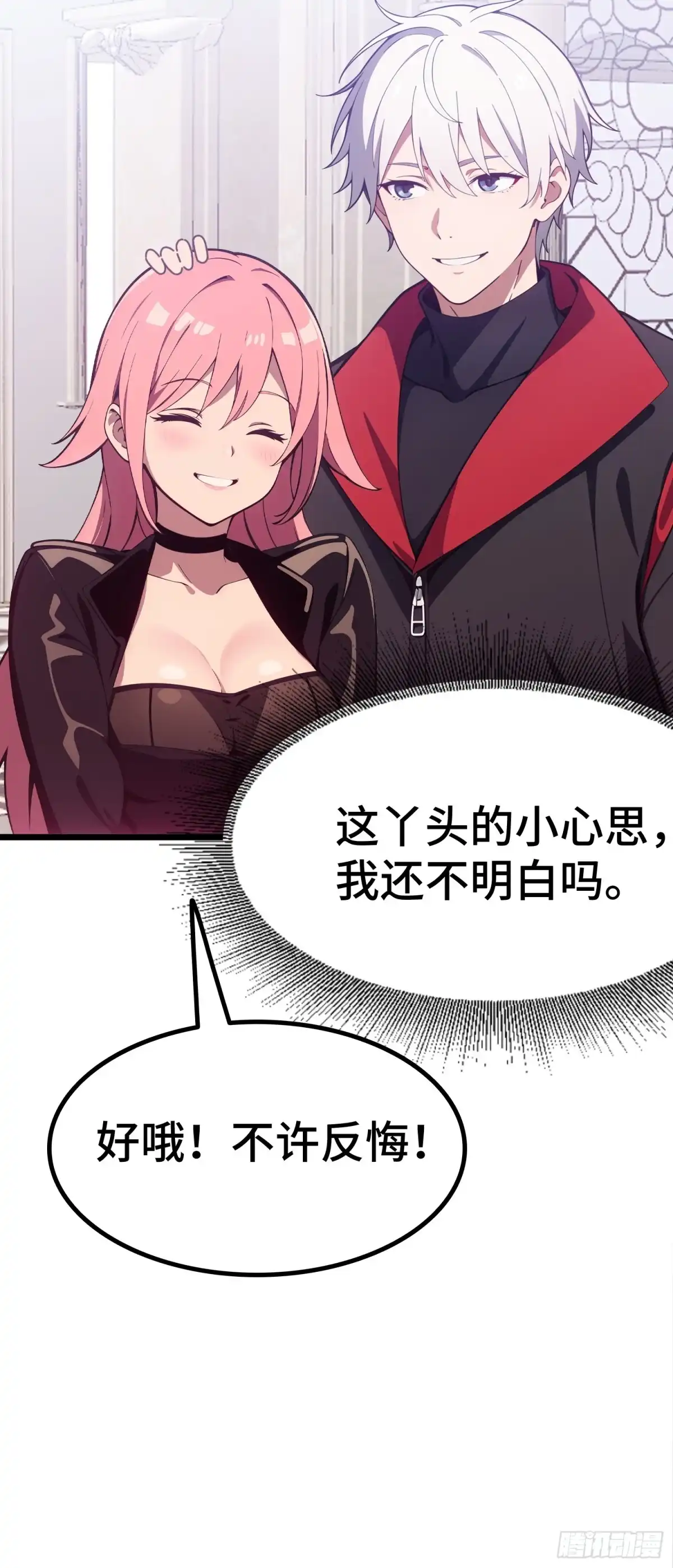 第83页