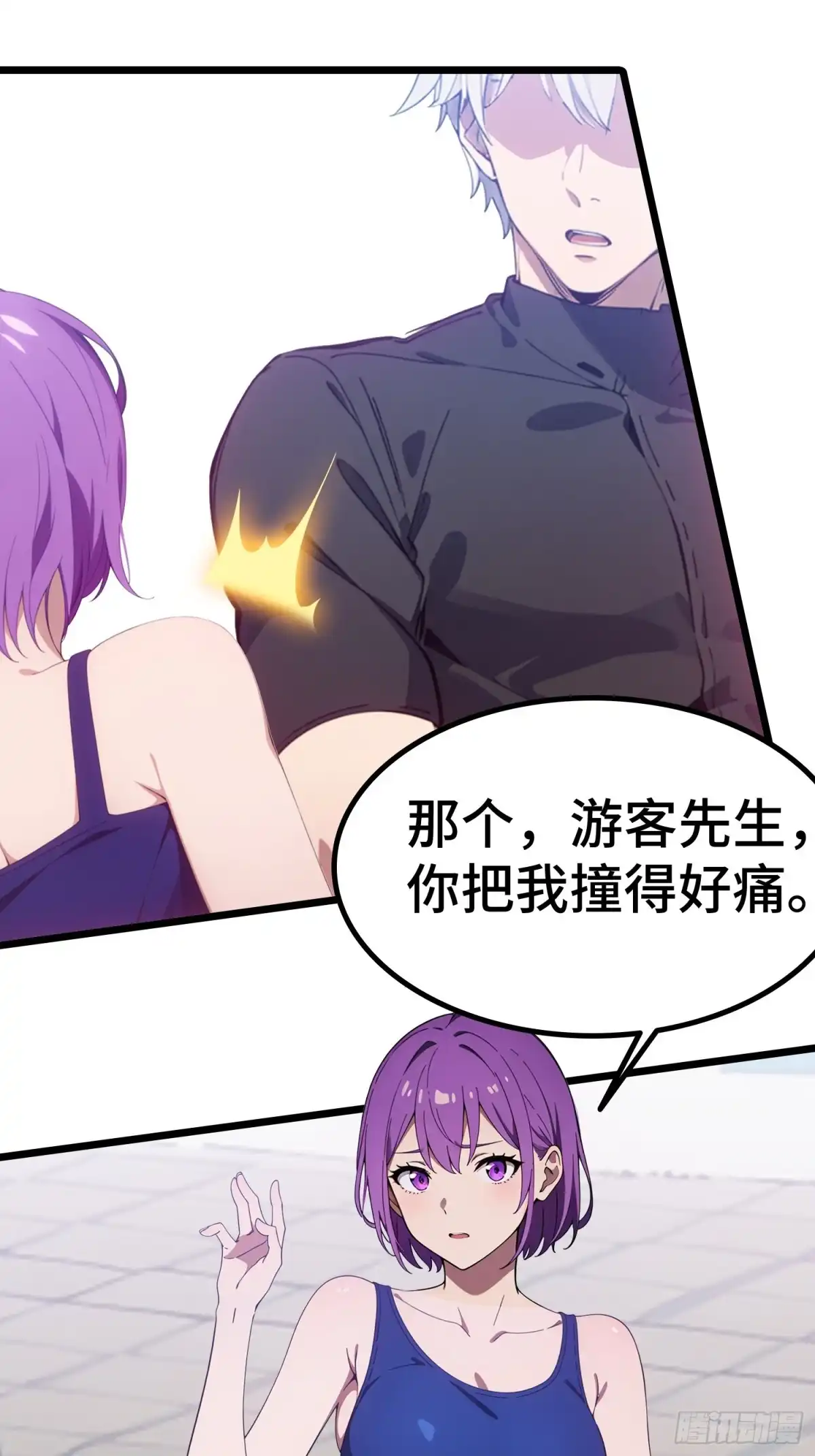 第35页
