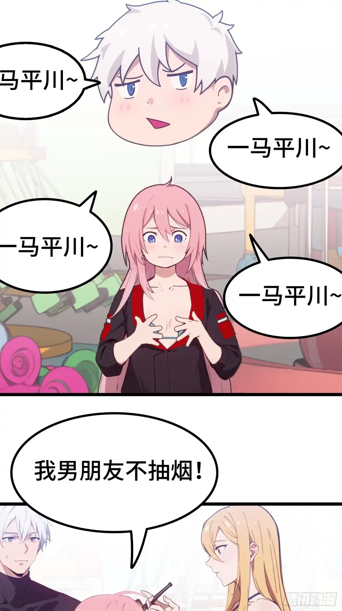 第46页