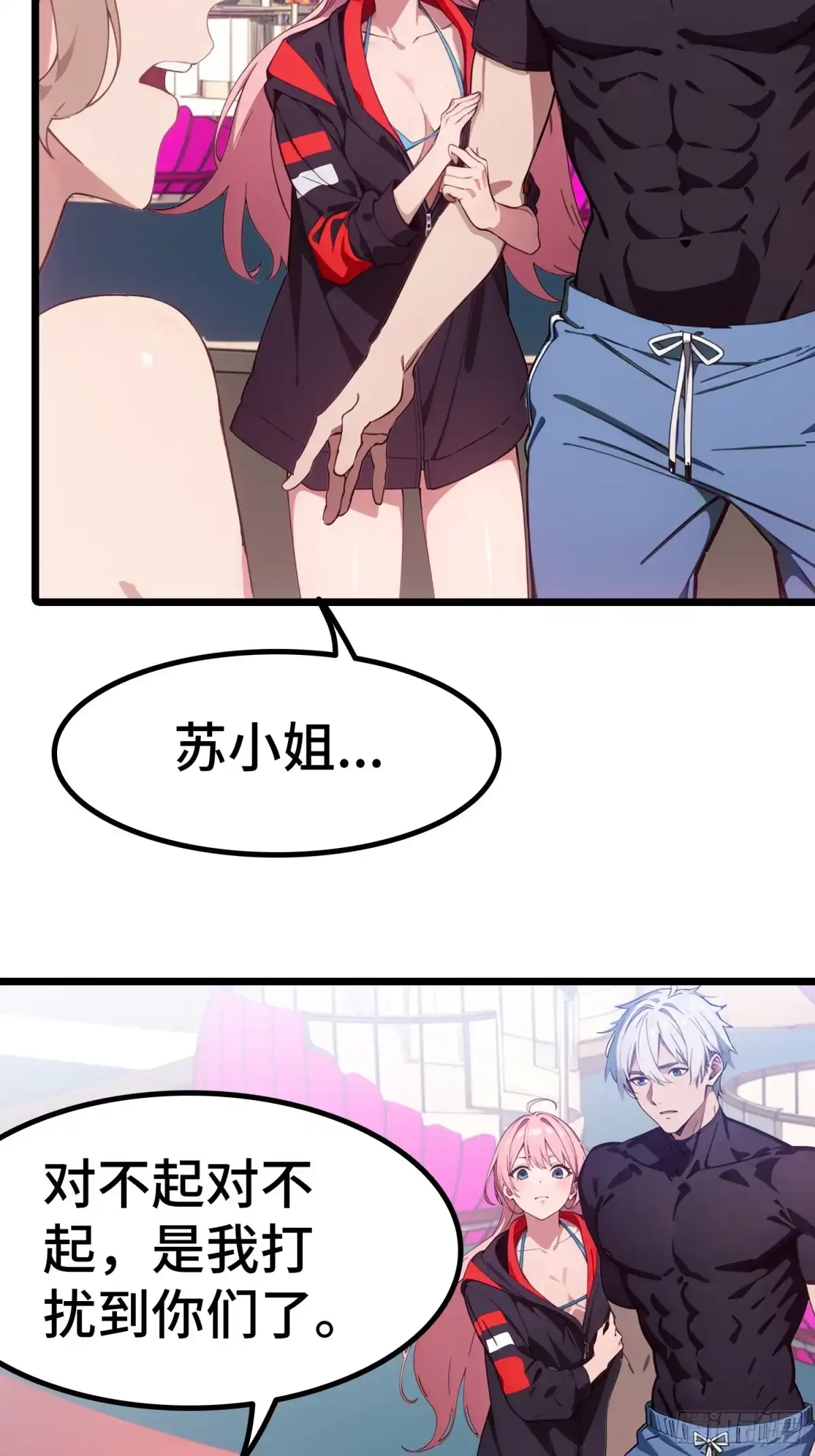 第53页