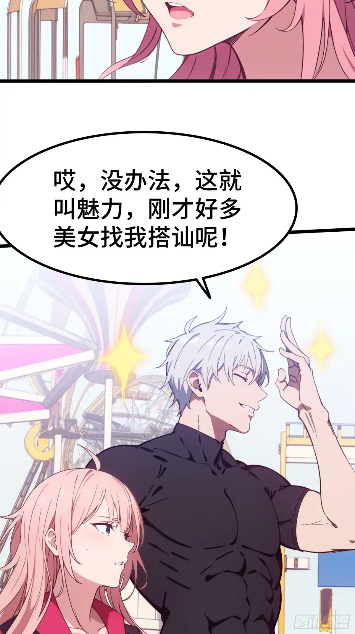 第55页