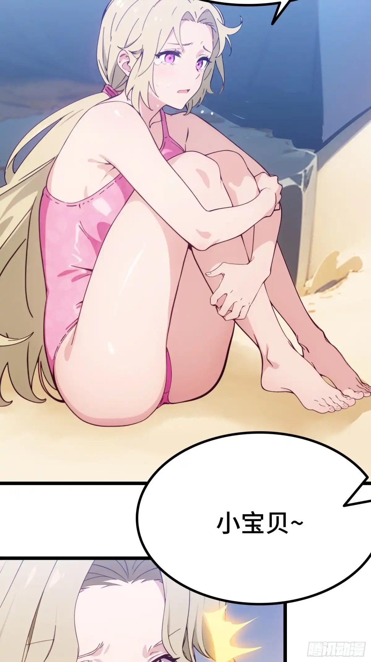 第58页