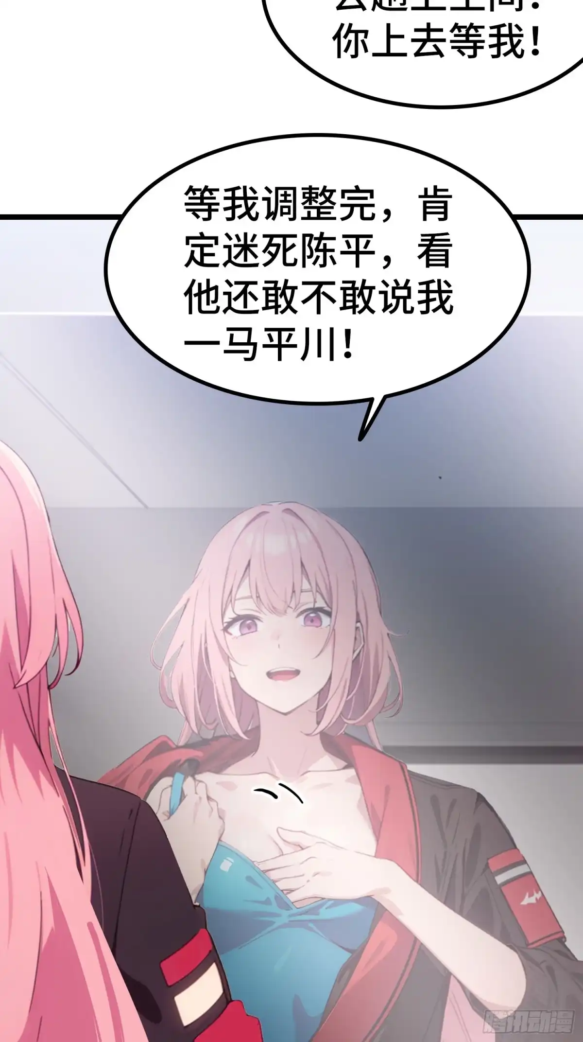 第68页