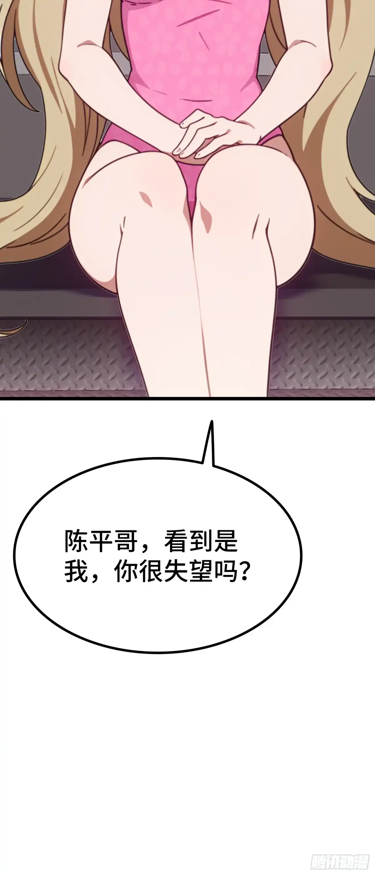 第74页