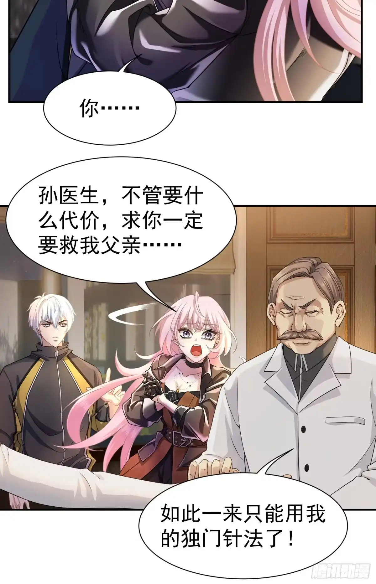 第29页