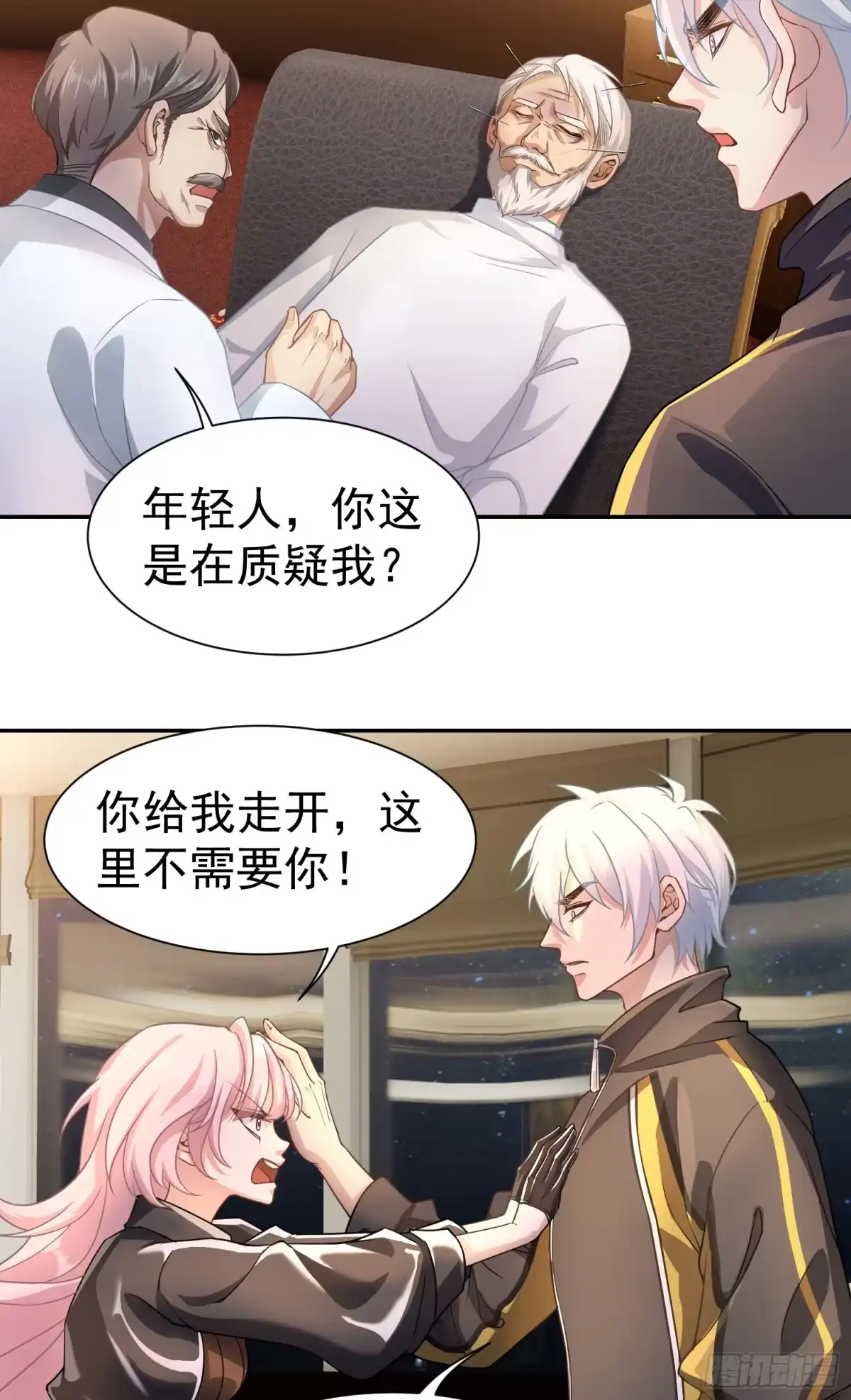 第32页