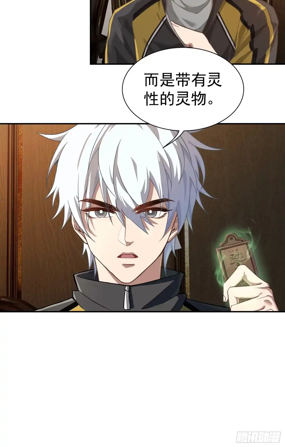 第30页