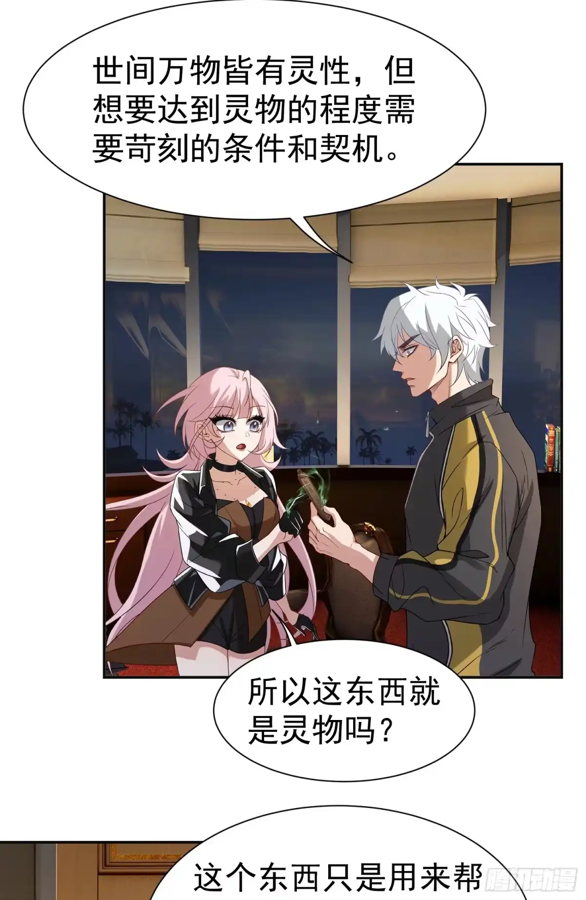 第32页