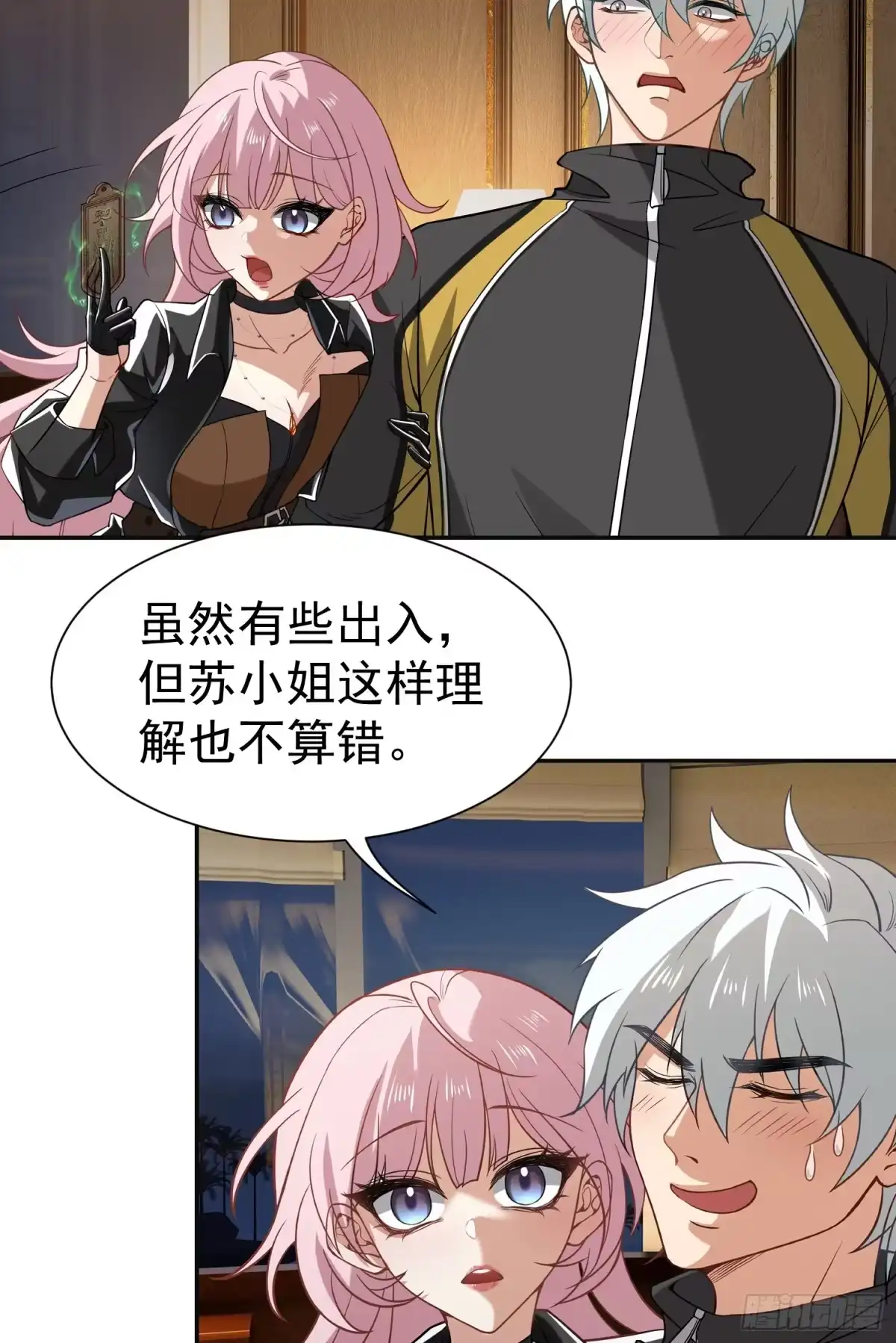 第34页