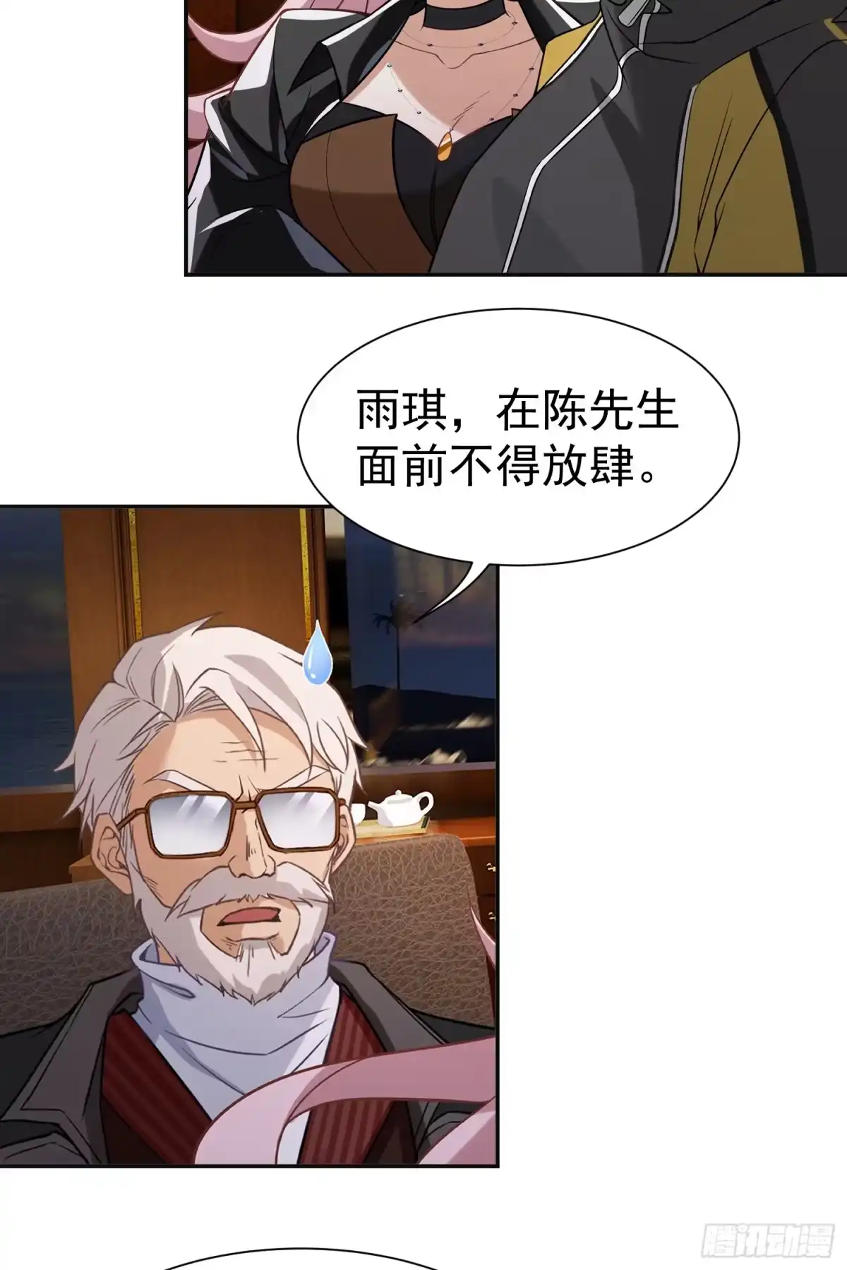 第35页