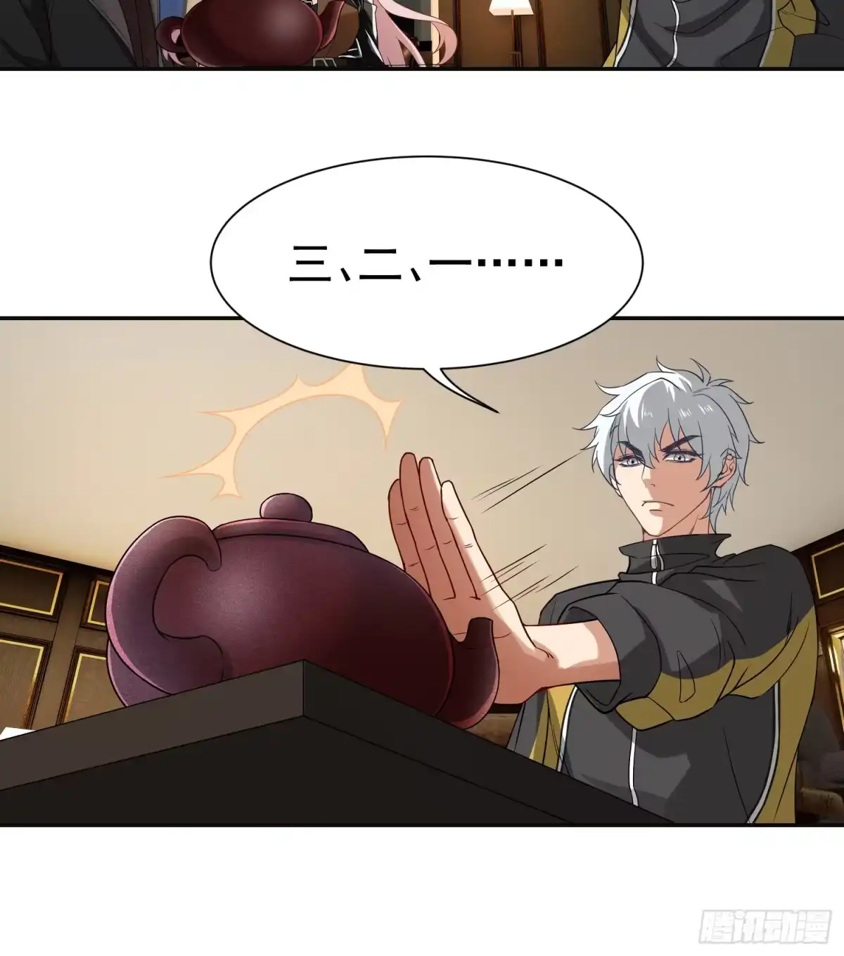 第40页