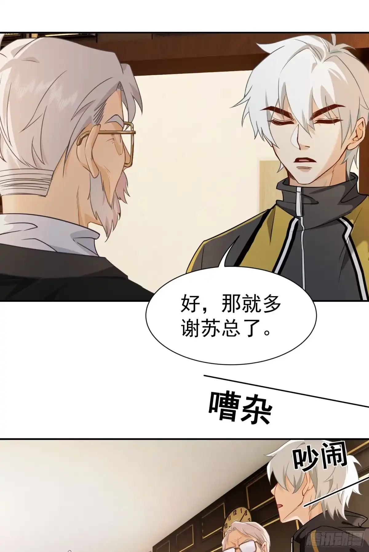 第28页