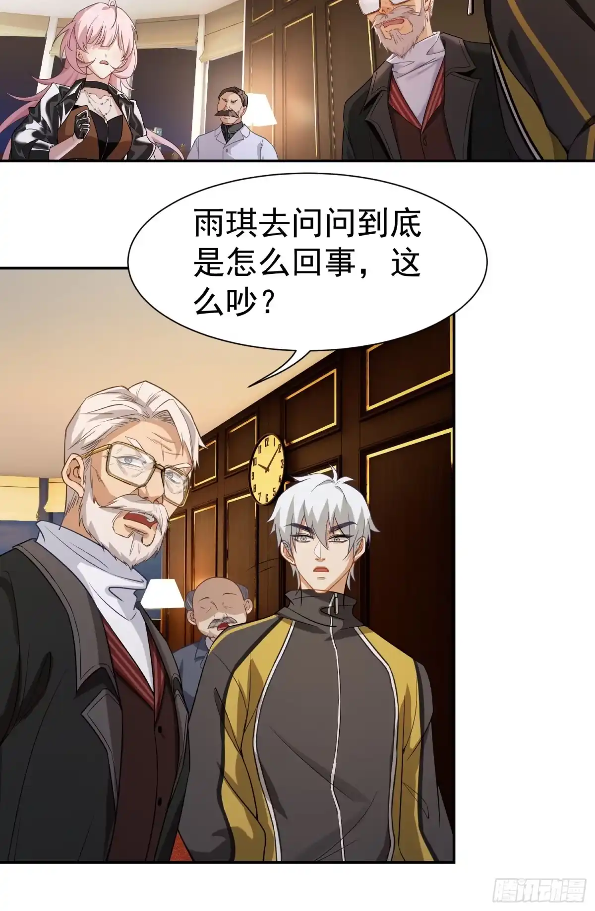 第29页