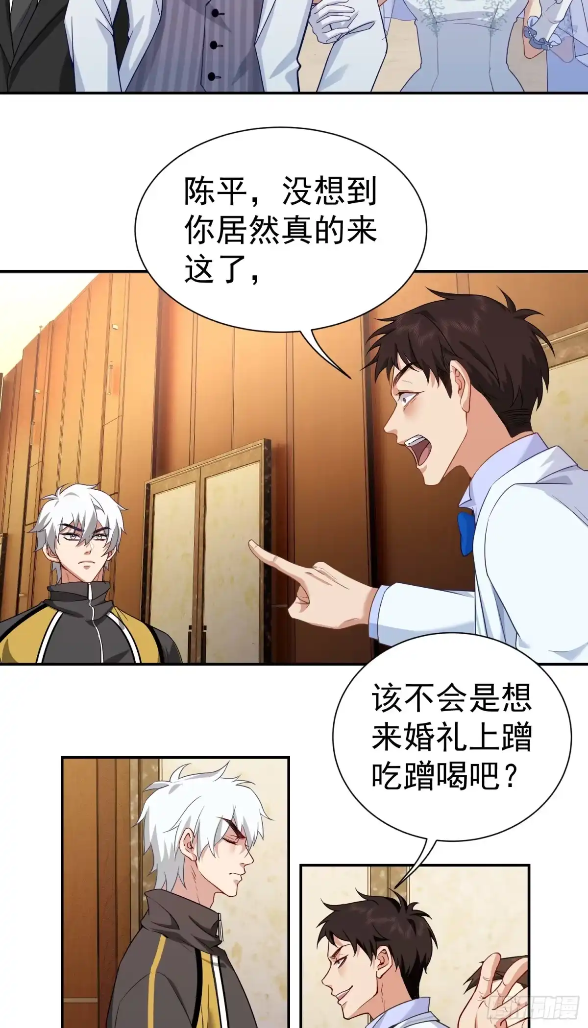 第35页