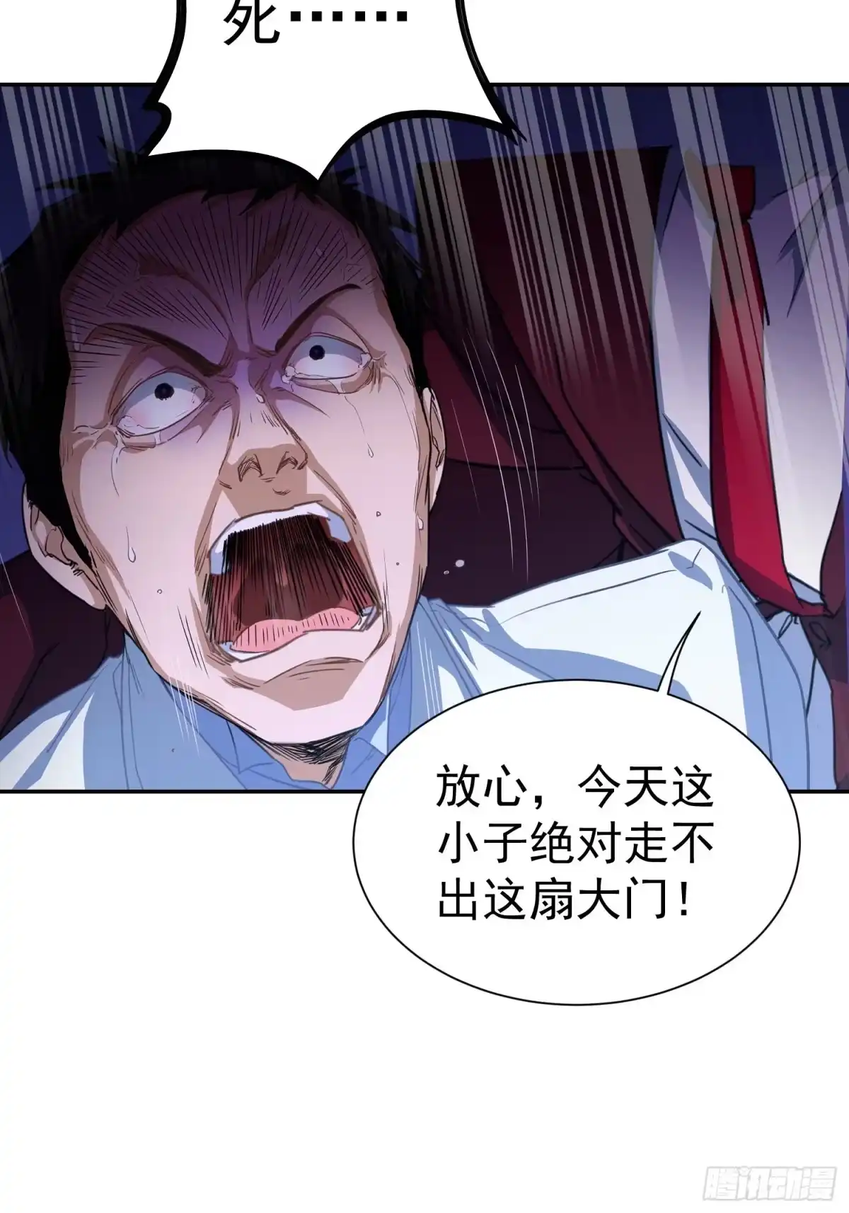 第41页