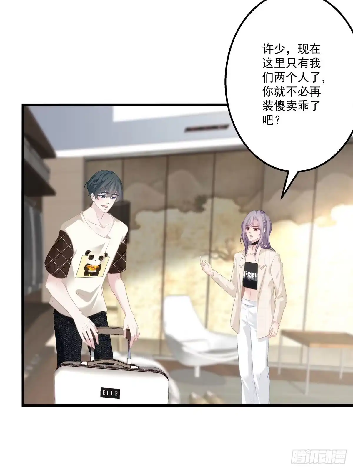 第34页