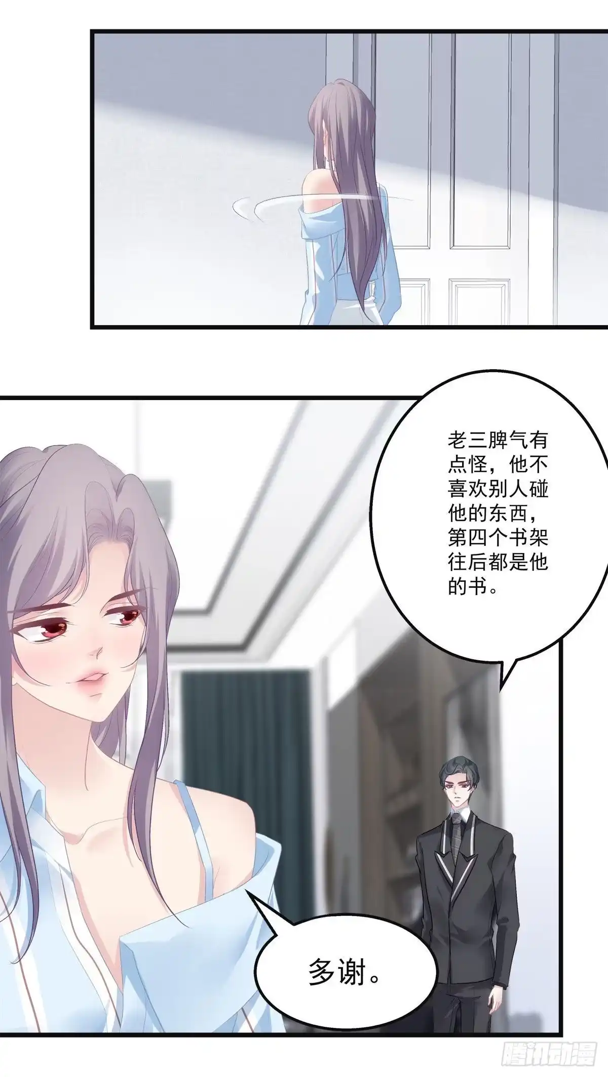 第31页