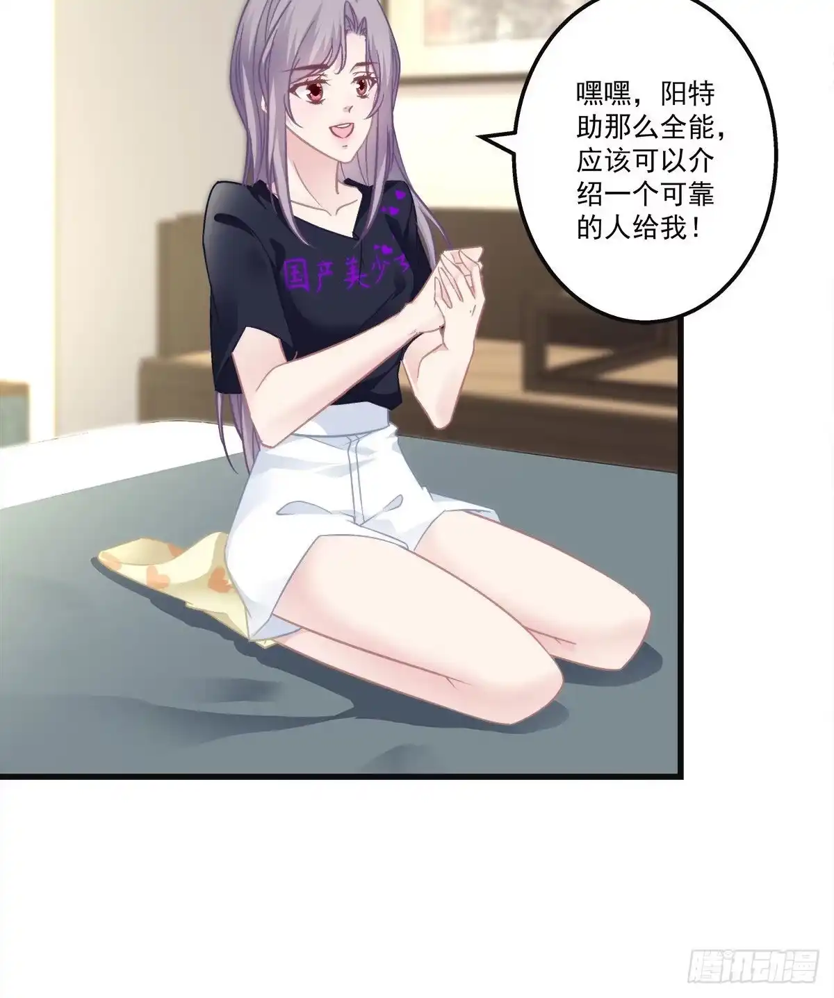 第7页