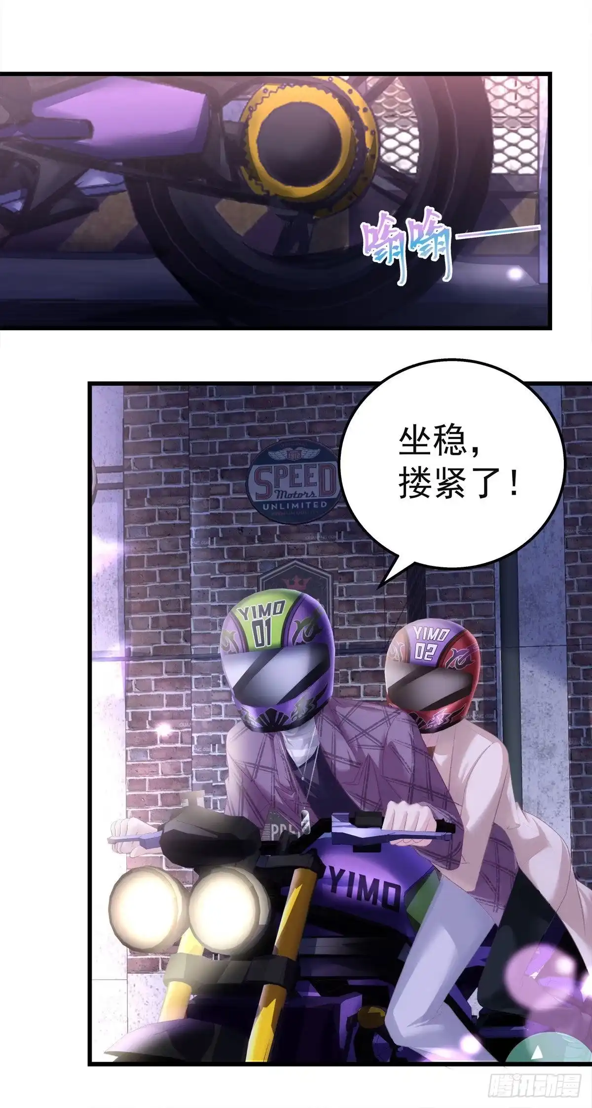 第33页