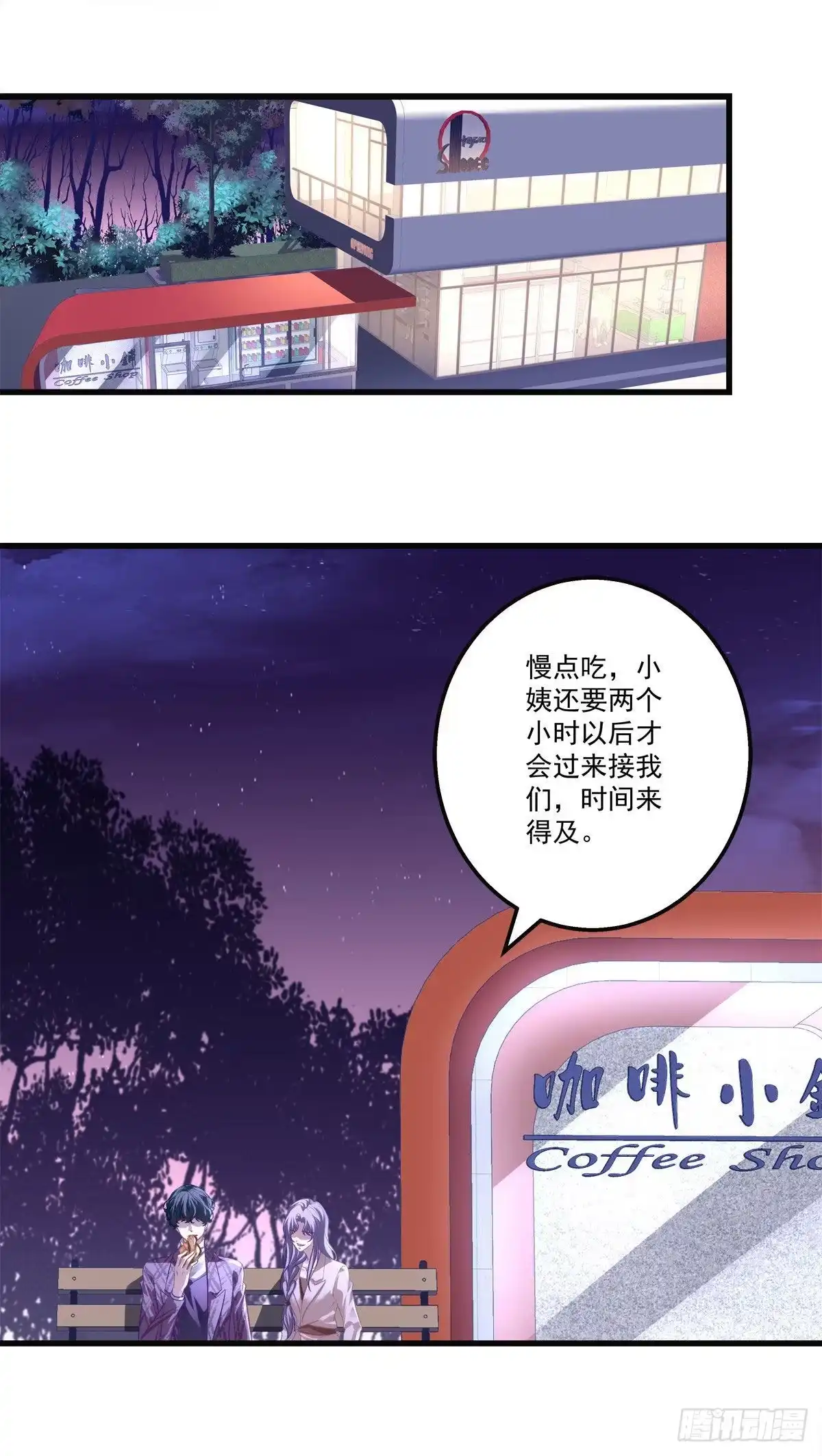 第29页