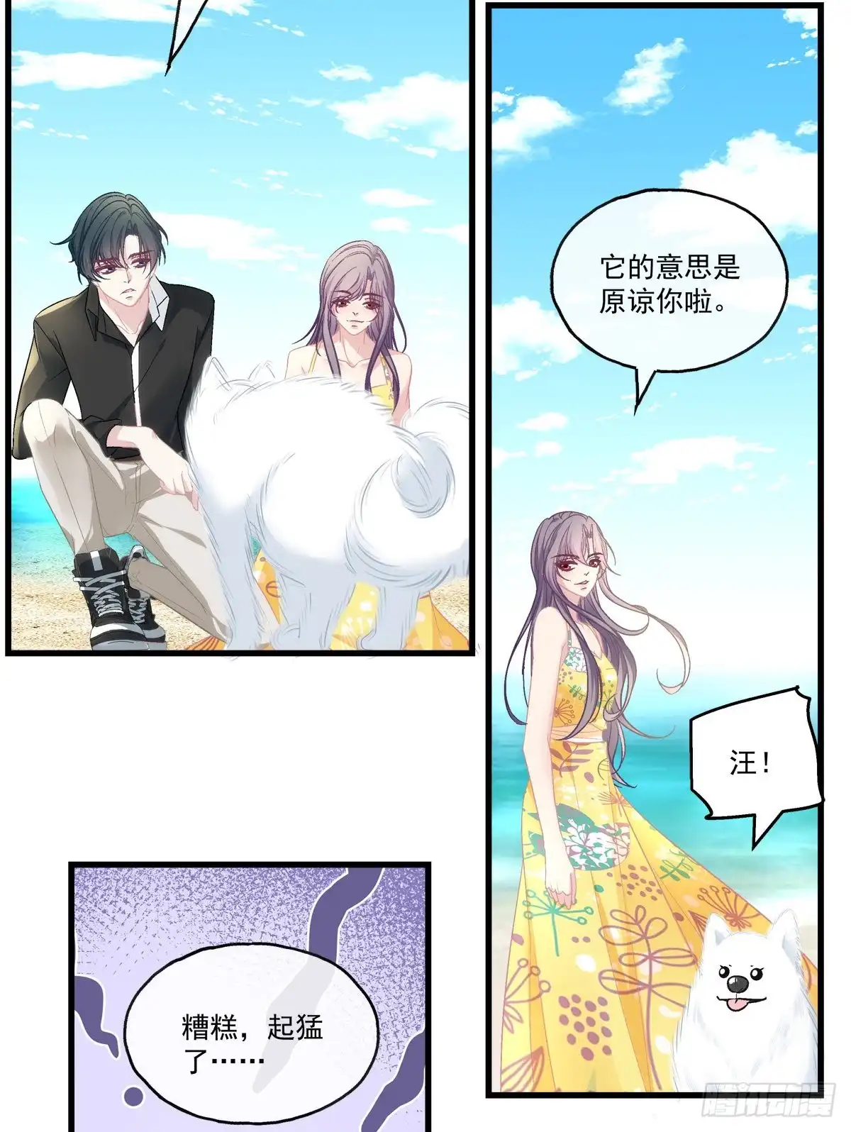 第27页