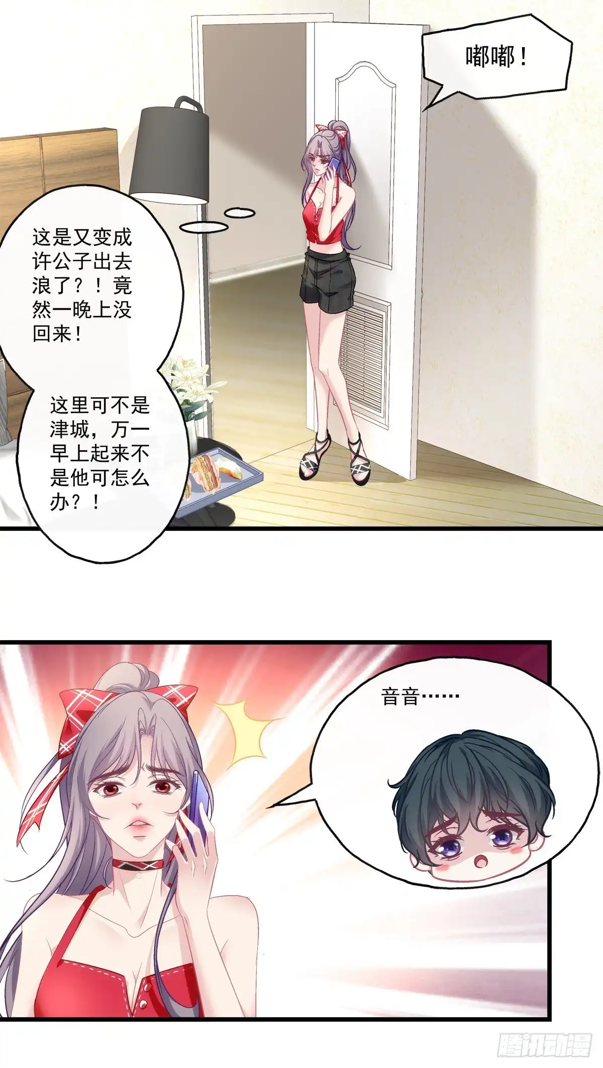 第19页