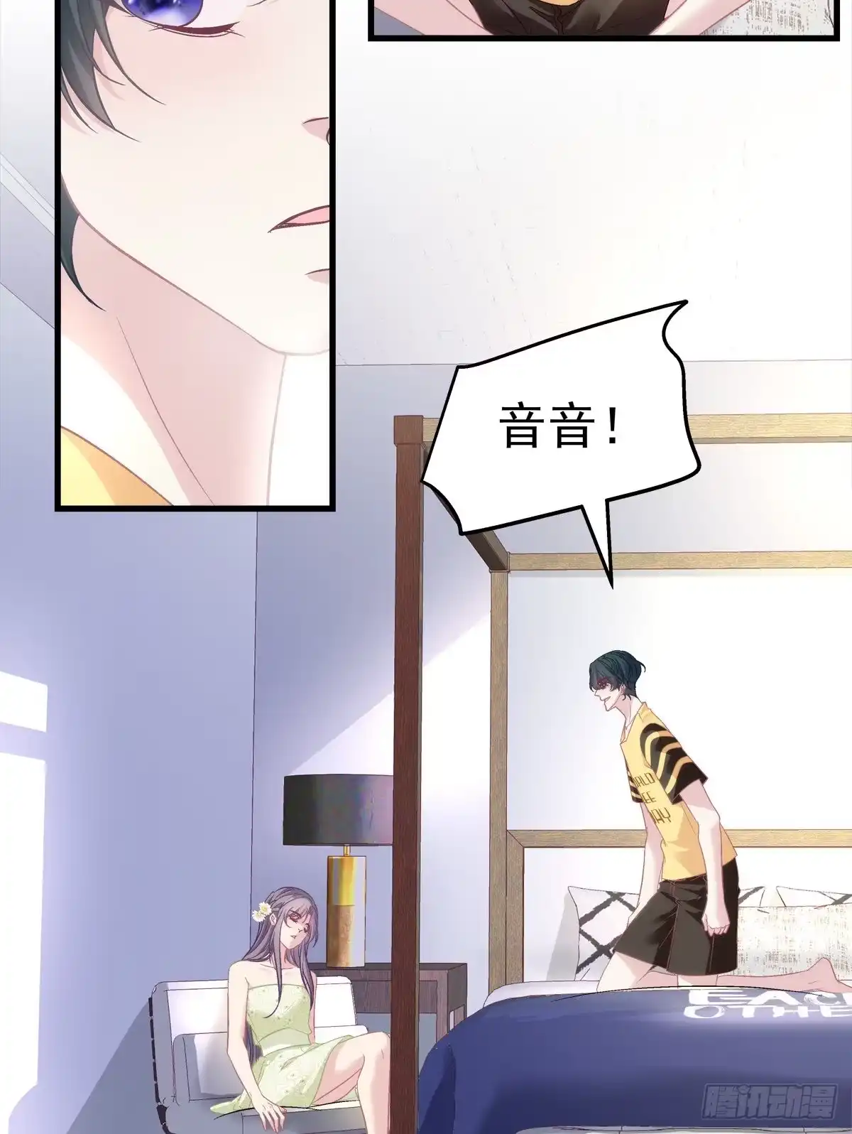 第34页