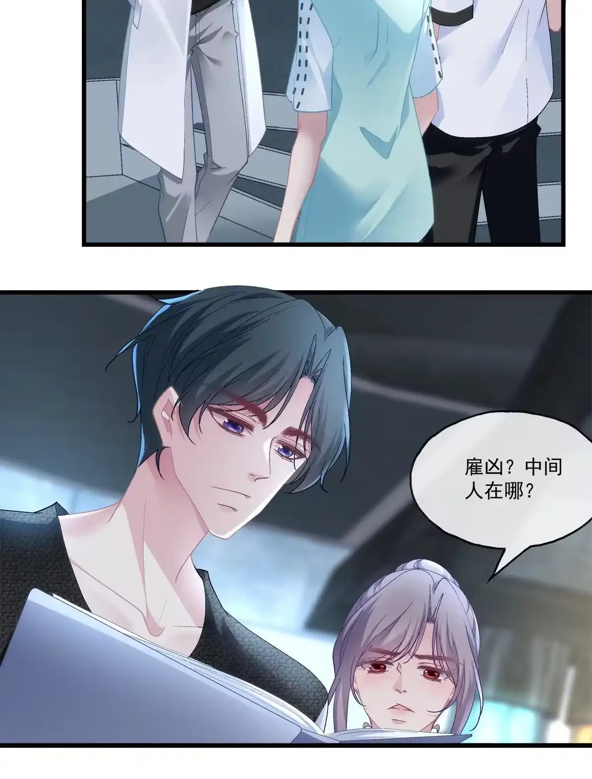 第28页