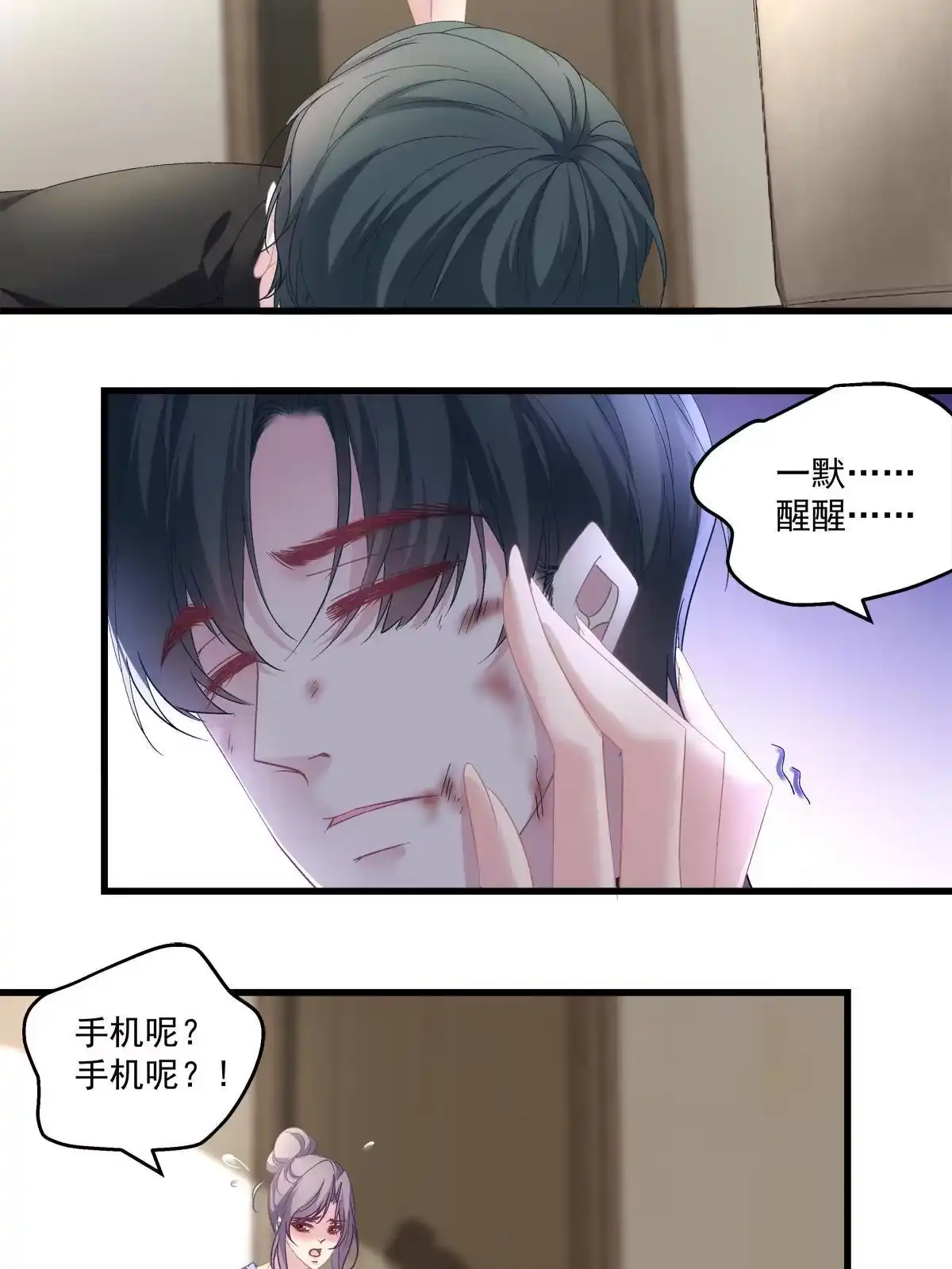 第31页