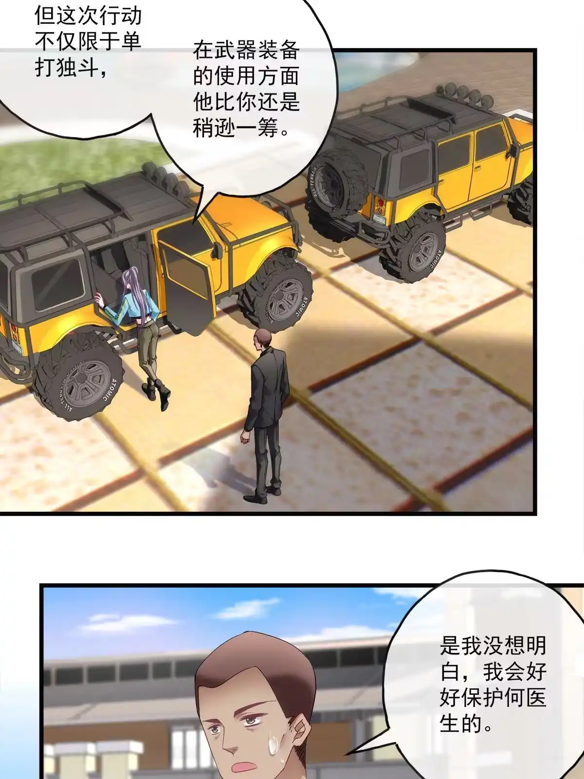 第69页