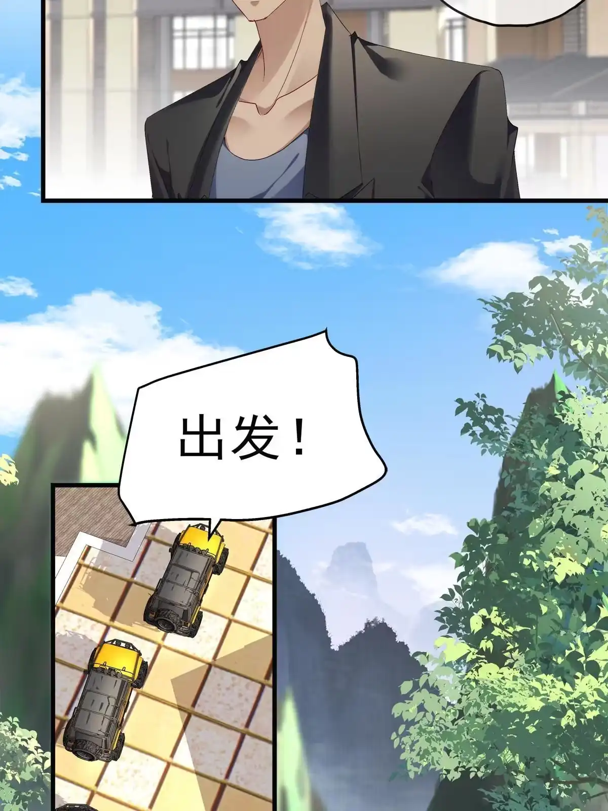 第73页