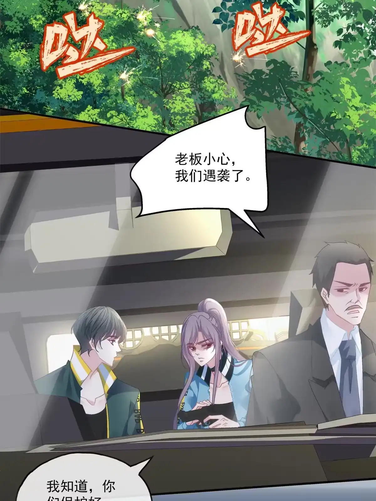 第89页