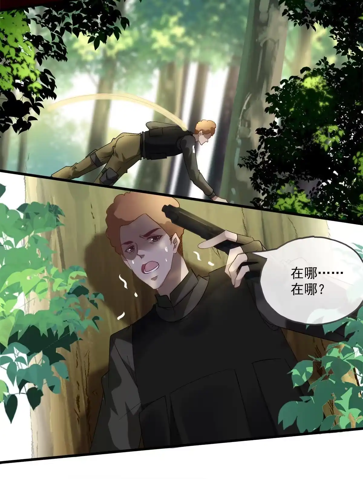 第117页