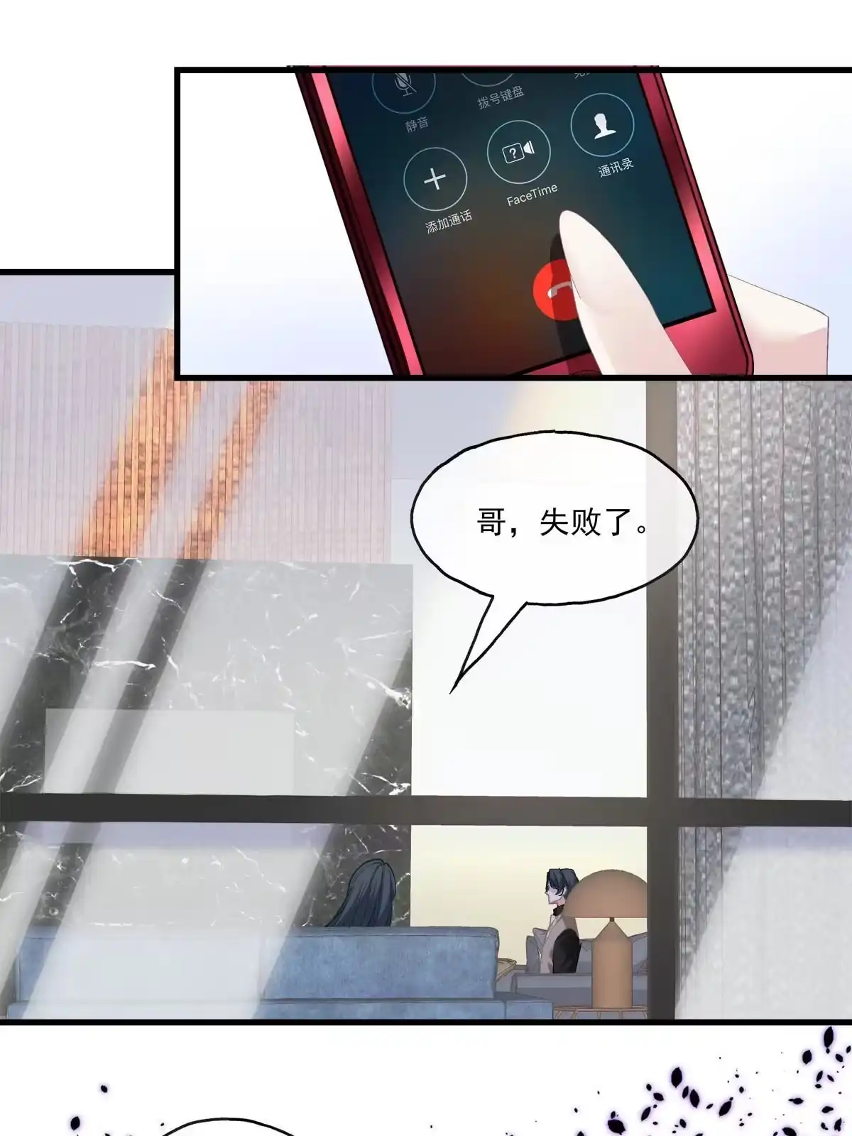 第141页