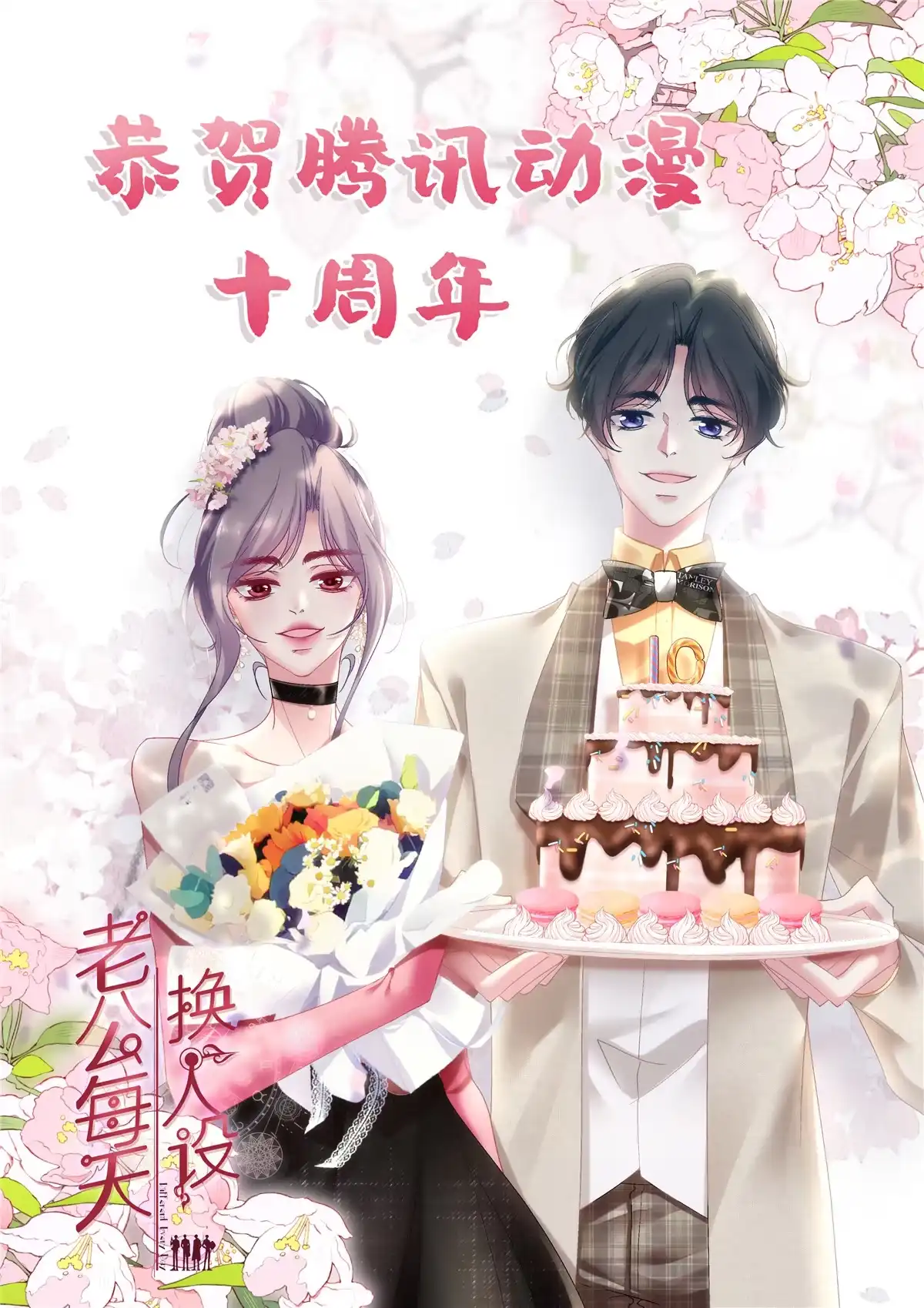 第43页
