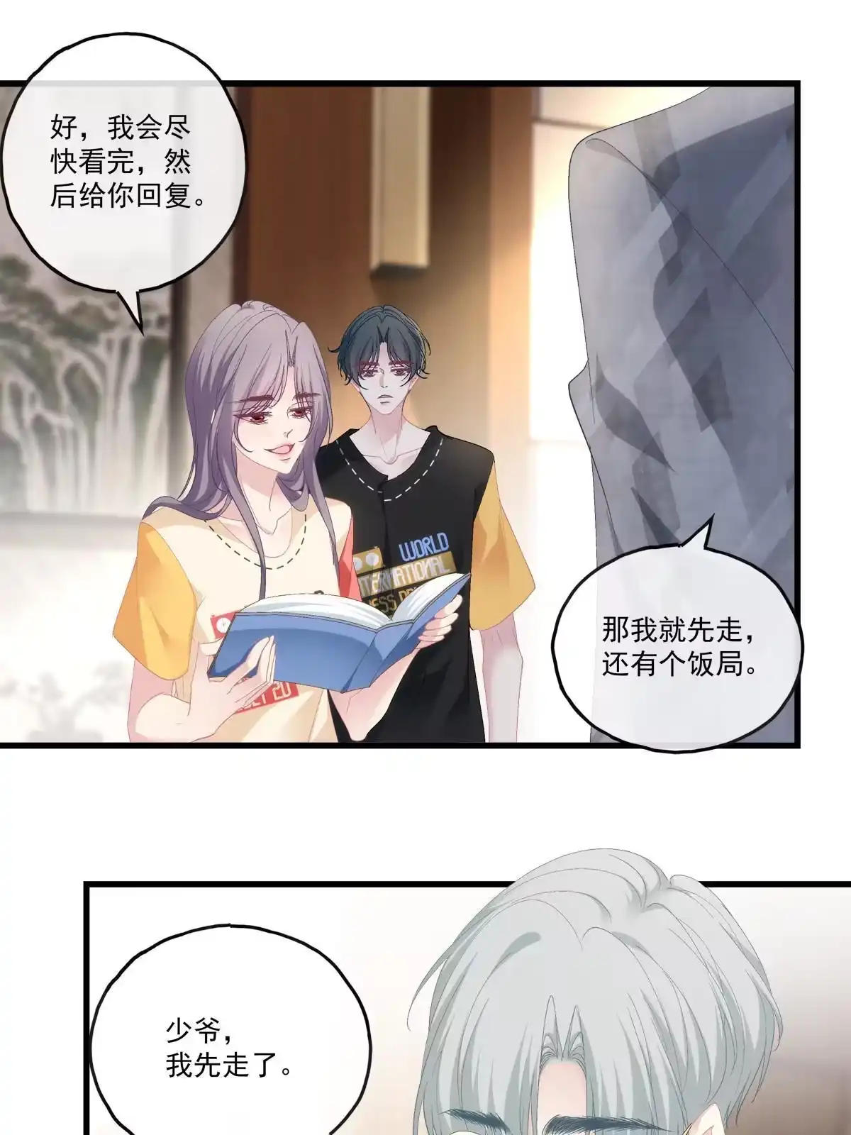第26页