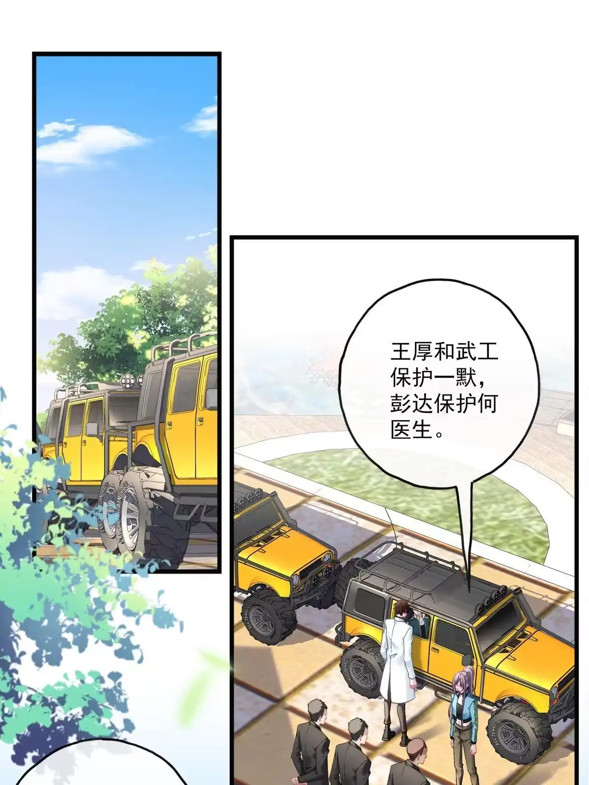 第50页