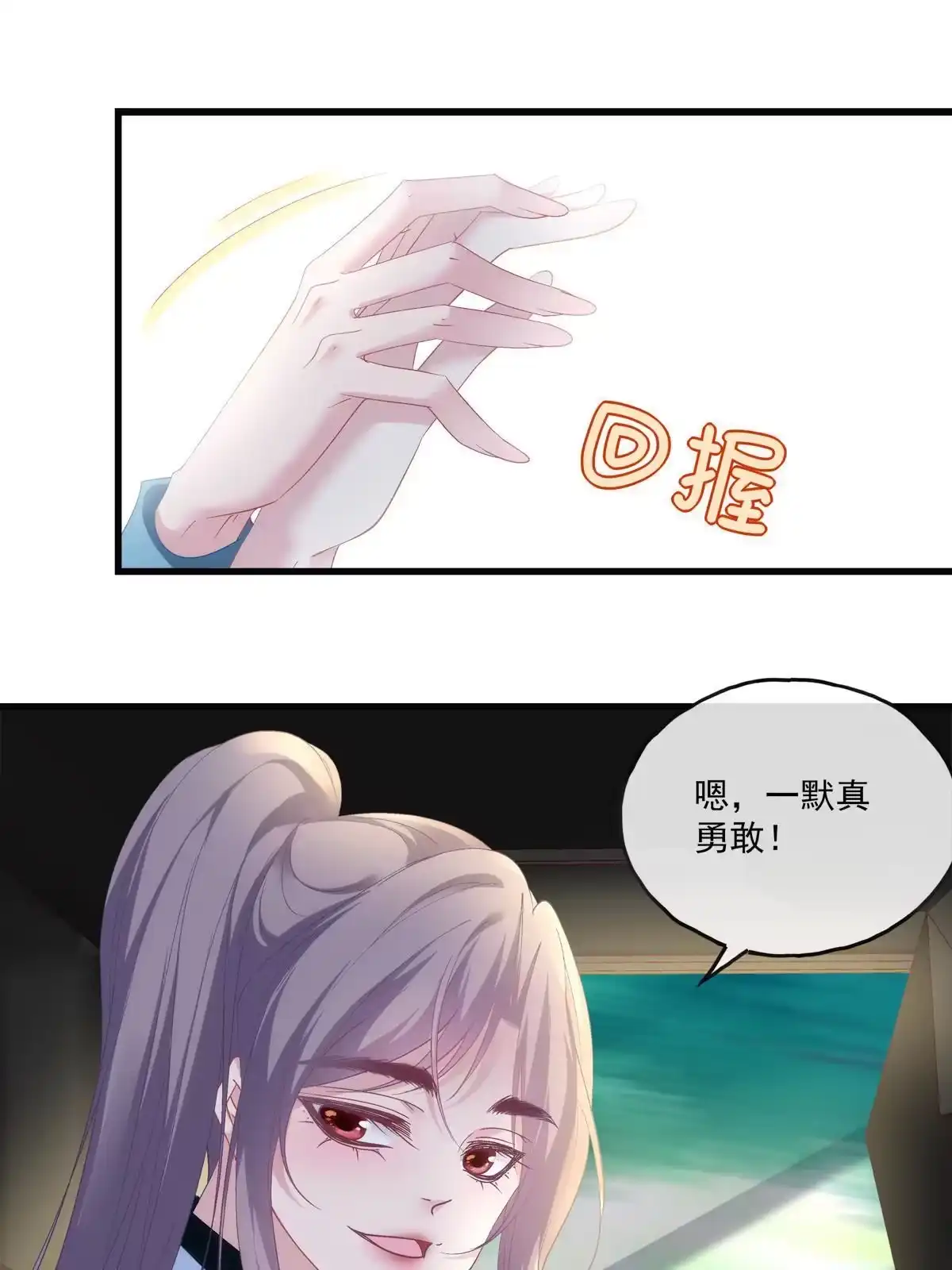 第98页