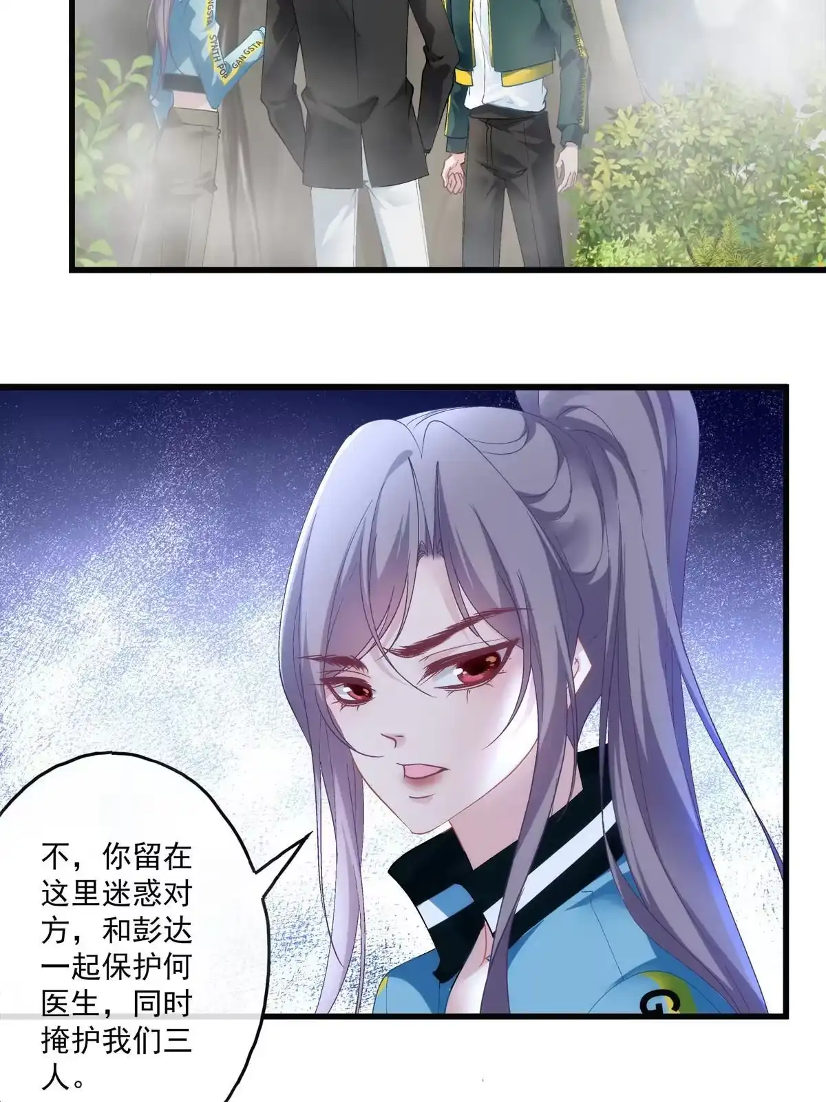 第138页