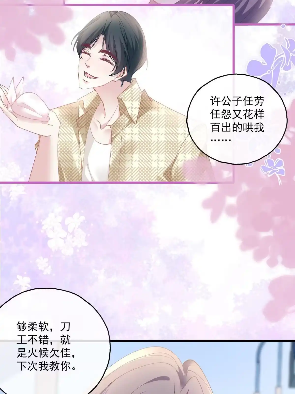 第114页