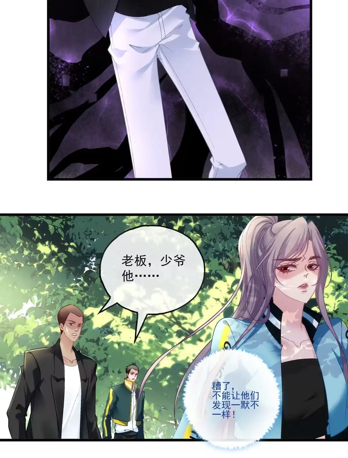 第91页