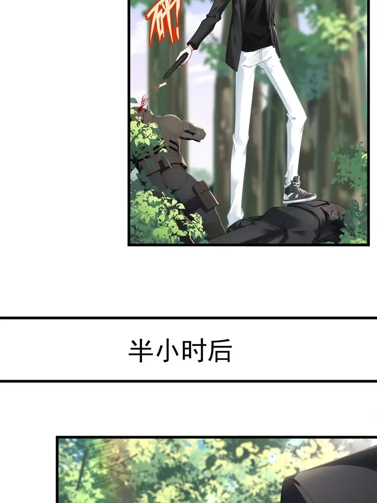 第103页